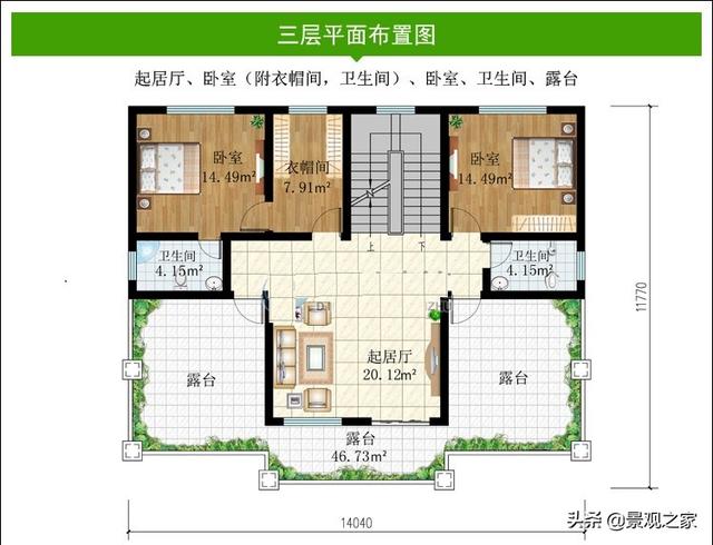 農村大氣三層歐式別墅設計圖，帶效果圖和圖紙。