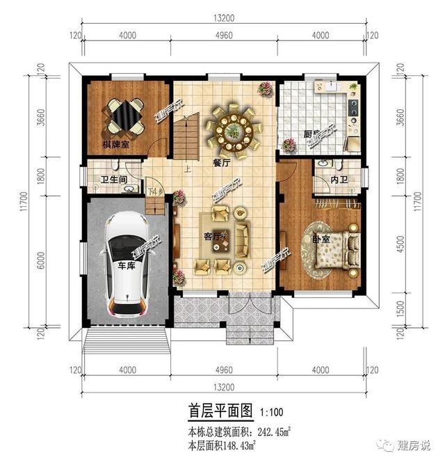 占地149平實用兩層別墅設計圖，造型獨特，26萬拿下，村里人人都來串門。