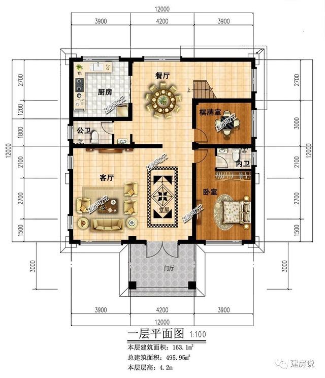 湖南李總私人定制三層別墅設計圖，經典耐看，新年建新房選這款戶型錯不了。