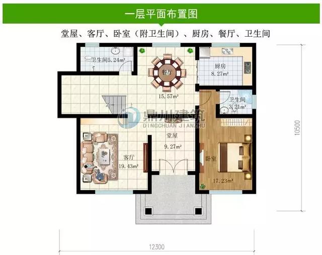 二層帶堂屋農村自建房，簡潔大方又不落俗套，布局合理，農村建房不再愁！