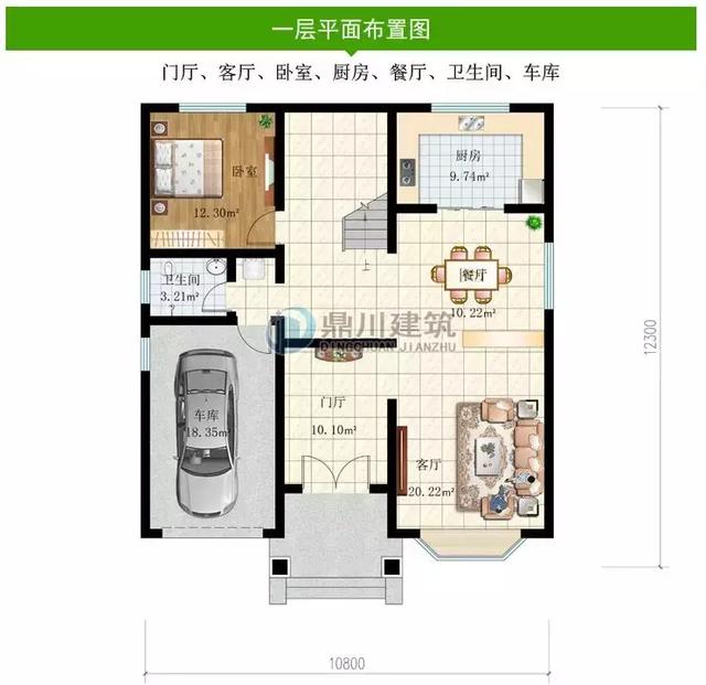 占地140平農村二層小別墅設計圖，錯落有致，美感十足，簡單大方。