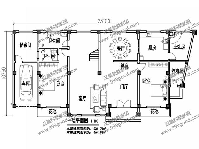 占地221平四層別墅設(shè)計(jì)圖，白墻黛瓦最簡(jiǎn)單卻最耐看，住個(gè)幾十年不過(guò)時(shí)！