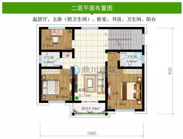 10×9米農村三層別墅設計圖，30萬建5室4廳2書房帶大露臺和堂屋，心動嗎
