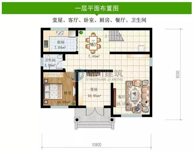 10×9米農村三層別墅設計圖，30萬建5室4廳2書房帶大露臺和堂屋，心動嗎