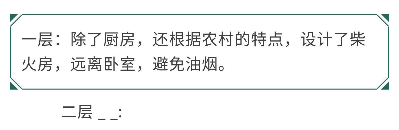 新中式別墅設計圖，青山四合，流水蜿蜒 帶你徜徉山水之間