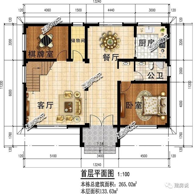 簡(jiǎn)潔二層別墅設(shè)計(jì)圖，戶型選得好，28萬(wàn)建出了50萬(wàn)的面子，賺大了