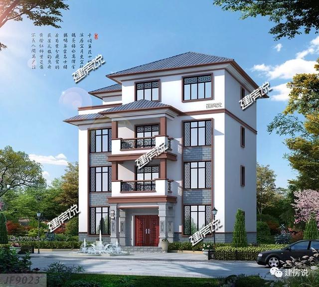 新中式設(shè)計(jì)圖，四兄弟合建146㎡，每人只出20萬，碾壓全村自建房