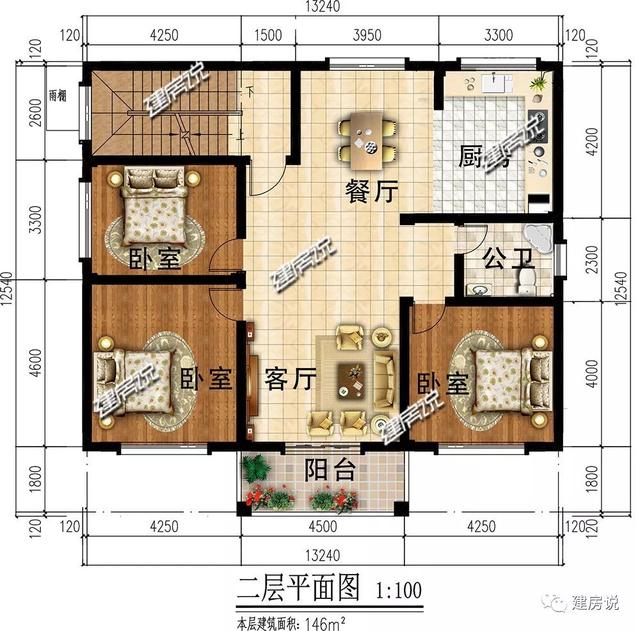 新中式設(shè)計(jì)圖，四兄弟合建146㎡，每人只出20萬，碾壓全村自建房