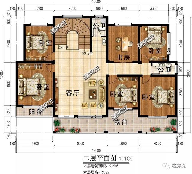 帶堂屋+大露臺的2層別墅設(shè)計圖，建棟人人羨慕又夸贊