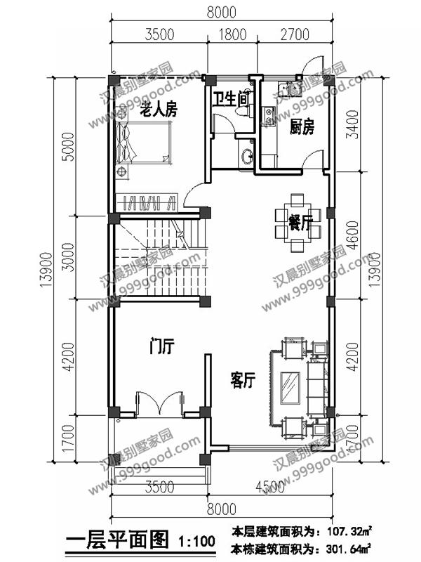 3套小開(kāi)間農(nóng)村別墅設(shè)計(jì)圖，面寬8米左右，中式、歐式和現(xiàn)代風(fēng)都很美