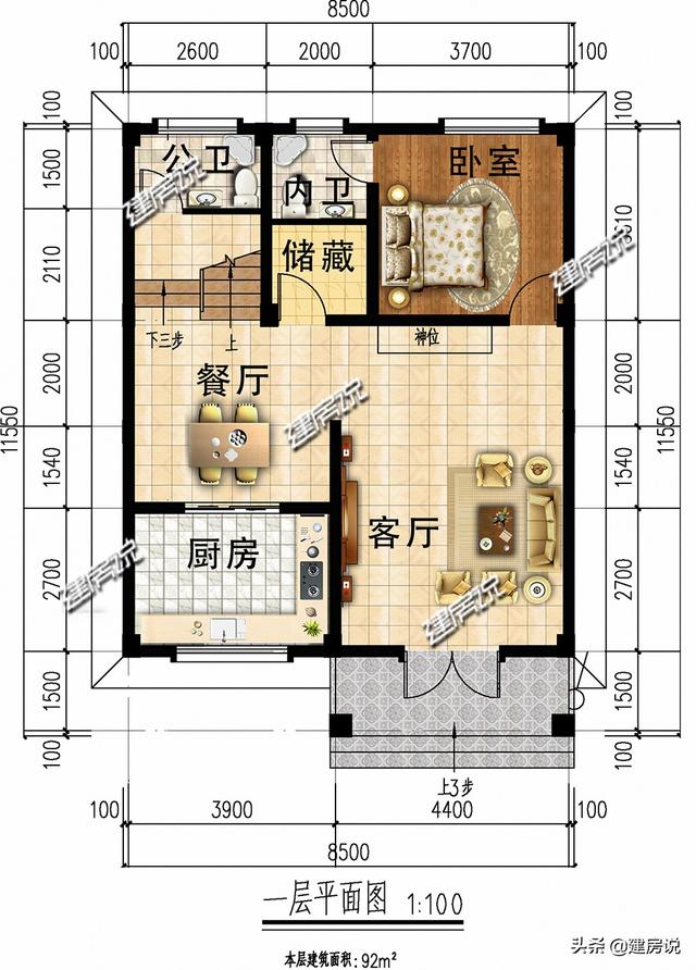 90平方米左右3款自建別墅設計圖，宅基地小，照樣建得漂亮高大上！