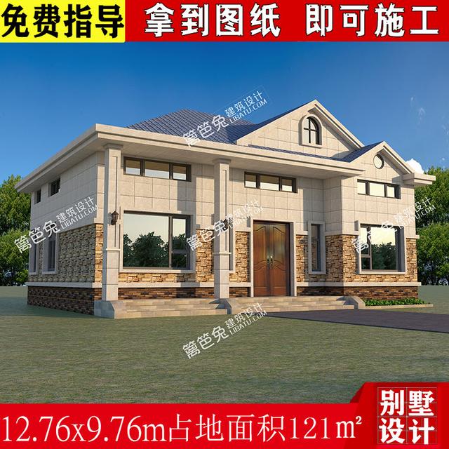 兩層的新農村自建房別墅設計圖，外觀精美，戶型實用