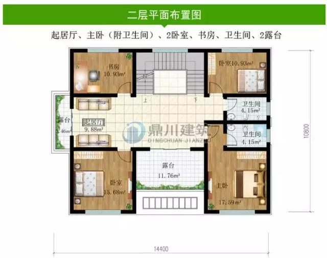8款面寬15米的農村別墅設計圖，第1棟中式風格，第3棟帶車庫
