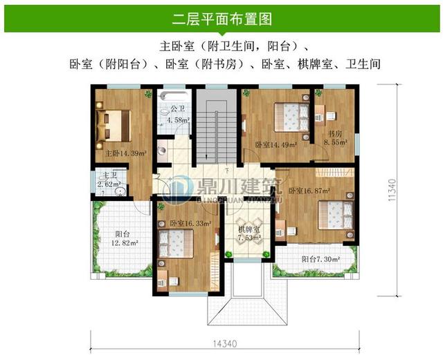 8款面寬15米的農村別墅設計圖，第1棟中式風格，第3棟帶車庫