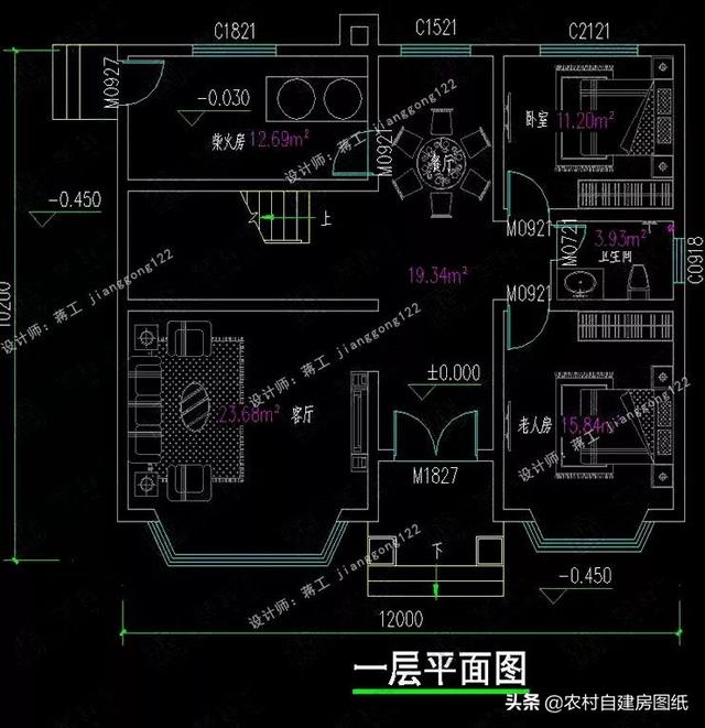 14款農(nóng)村別墅設(shè)計(jì)圖，二層三層都有，造價(jià)有便宜的，有貴的，需要建房的可以參考使用。