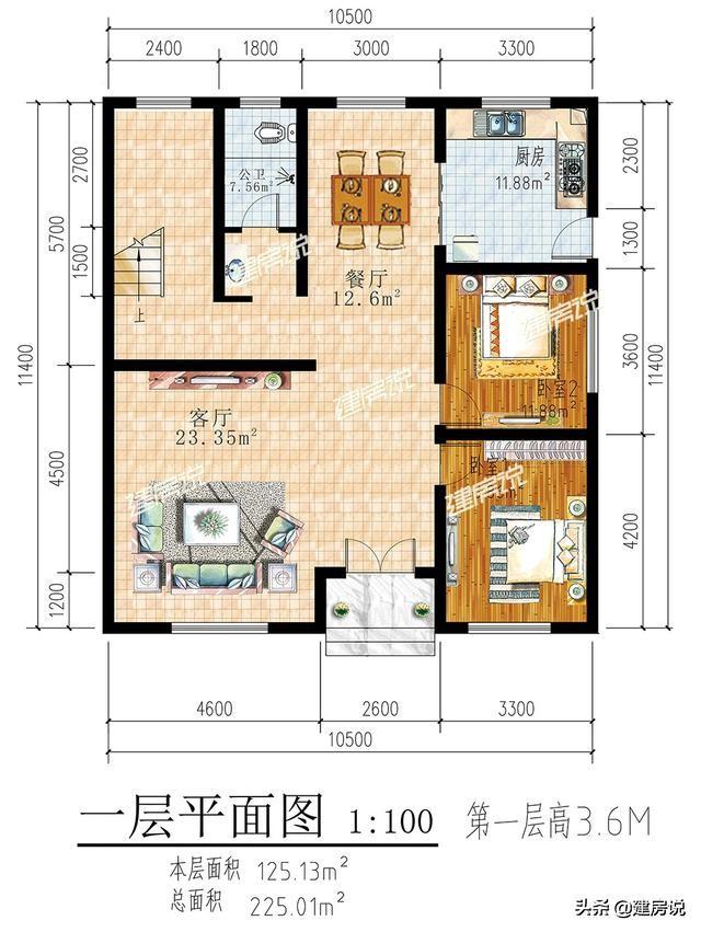 4款造價20萬的別墅圖紙任你挑選，喜歡哪款快收藏好了