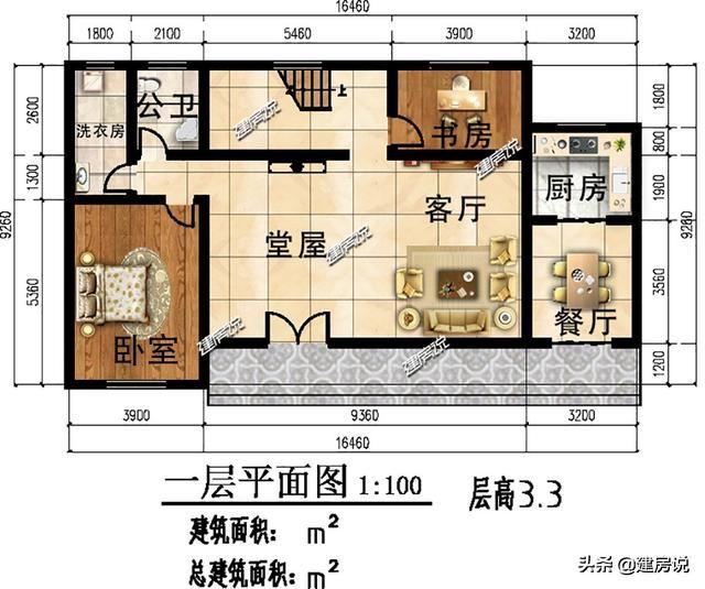 4款帶堂屋+車庫的別墅設計圖，這才是適合農村的好戶型！建棟在老家居住舒適舒心，一百年都不過時。