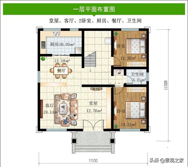 新中式三層帶露臺小別墅設計圖，建一棟中式別墅，彰顯自己的品位與地位。