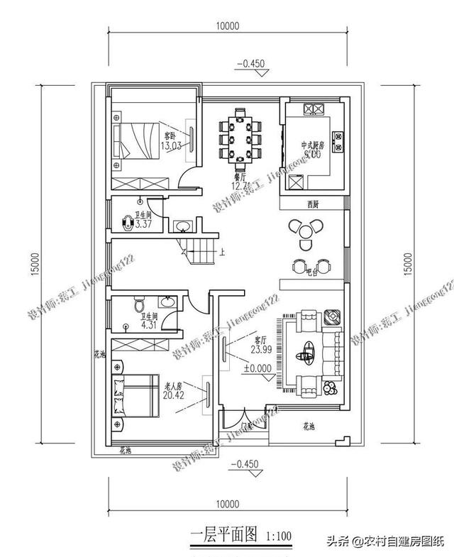 小宅基地建房不再難，幾款小戶型自建房方案讓你愛不釋手