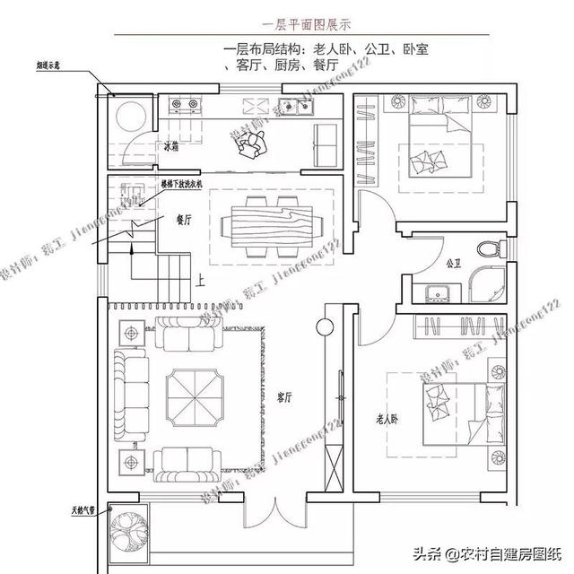 8款小戶型二層小洋樓別墅圖，主體15萬(wàn)起，人人建的起