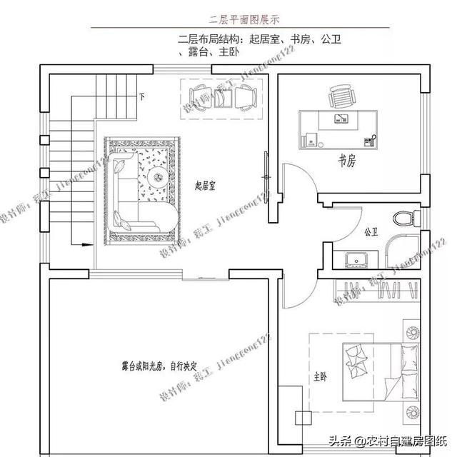 8款小戶型二層小洋樓別墅圖，主體15萬(wàn)起，人人建的起