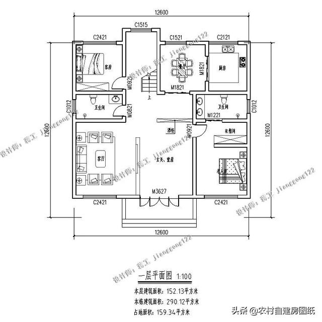 7款帶院子的二層別墅方案，庭院花池涼亭一個(gè)都不能少