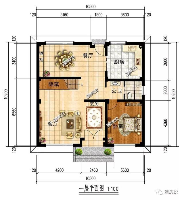 面寬11米中國(guó)風(fēng)徽派自建房別墅方案，適合鄉(xiāng)村建