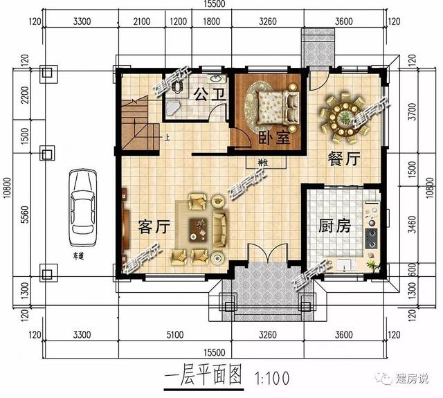 開間15.5米進深10.8米的兩層半樓房設計圖，你離好日子就差一套別墅