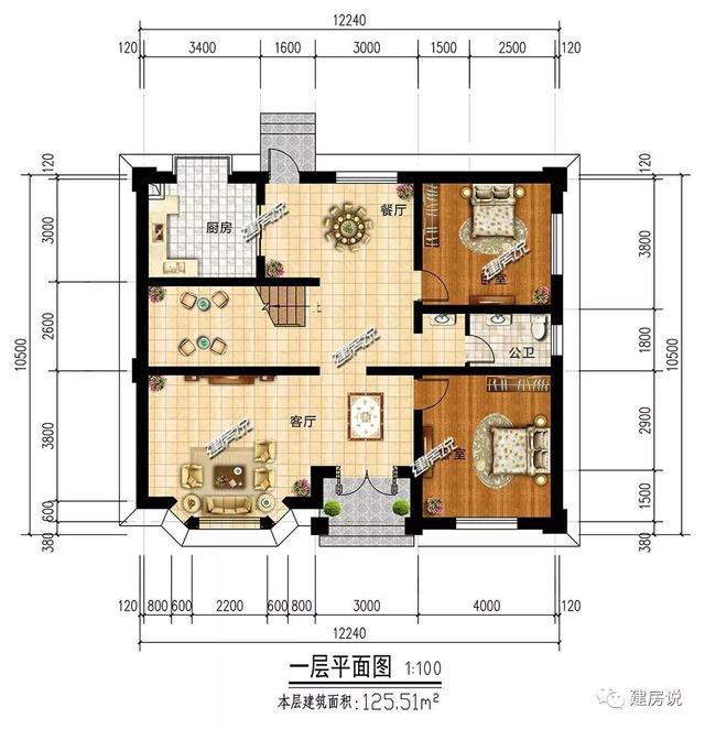 3棟120平的農村房子戶型方案設計，二層、三層的都有