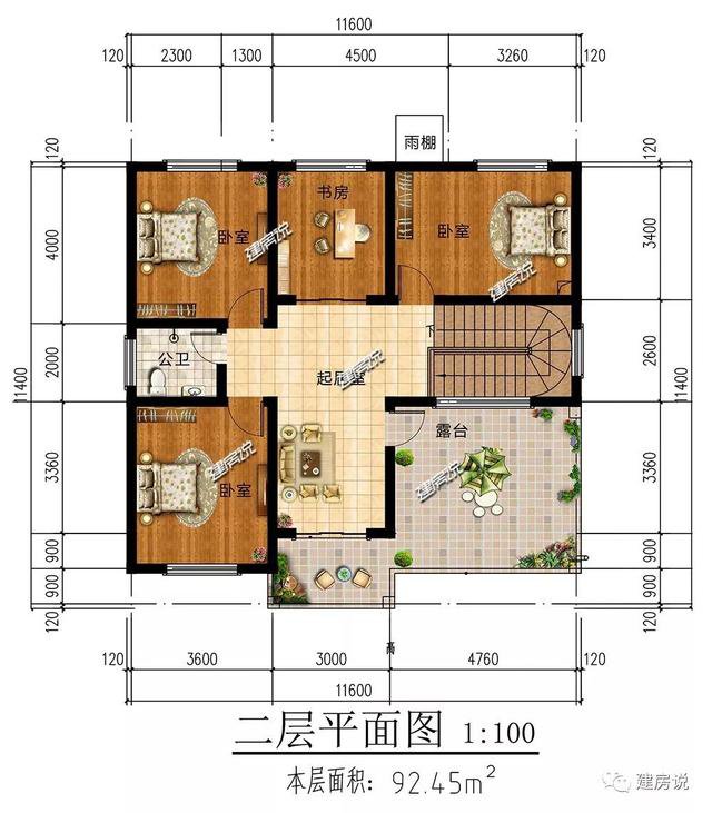 3棟120平的農村房子戶型方案設計，二層、三層的都有