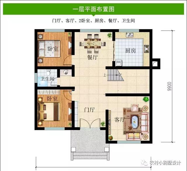 受歡迎的8款農村小戶型自建房民宅設計，主體造價33萬內