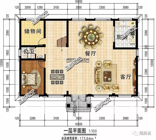 開間16米進深12歐式高端三層住宅戶型圖，看到的人都羨慕