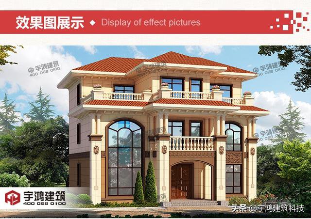 三款豪華大氣的農村住房戶型圖，三層、四層都有