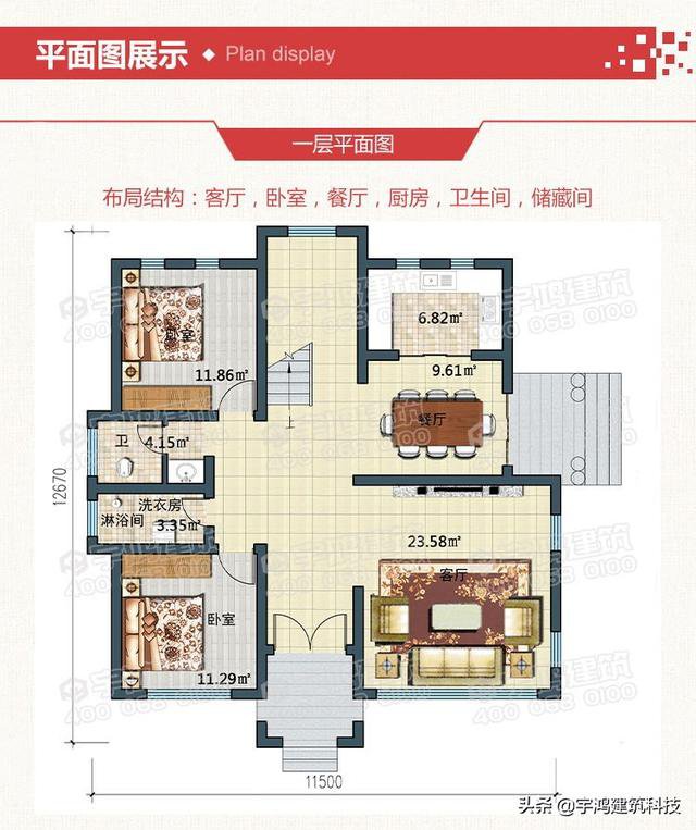 三款豪華大氣的農村住房戶型圖，三層、四層都有