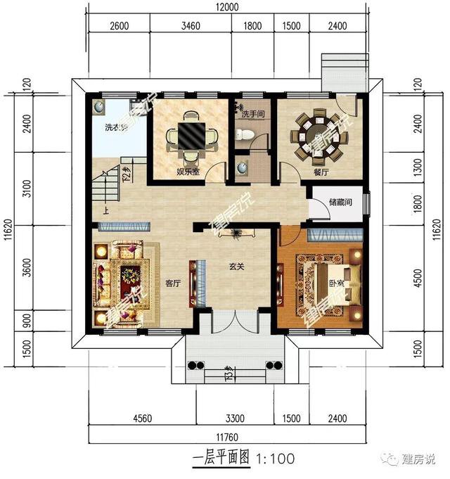 不帶廚房的自建房別墅戶型方案圖，不帶廚房設計圖