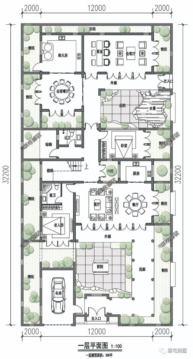 農(nóng)村中式合院別墅戶型方案圖，連廊入戶，院內(nèi)水景