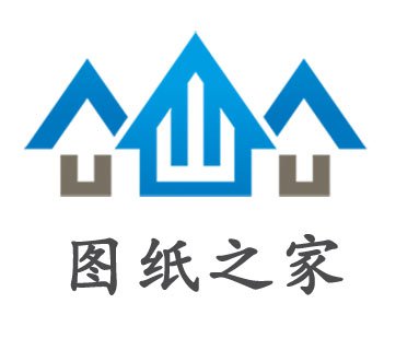 圖紙之家介紹