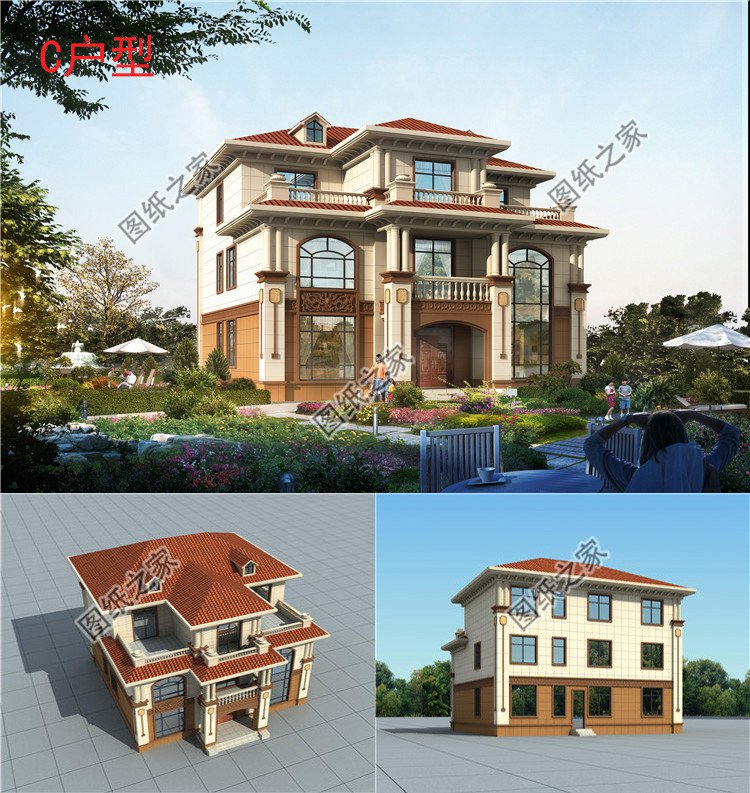 三層歐式別墅設計圖