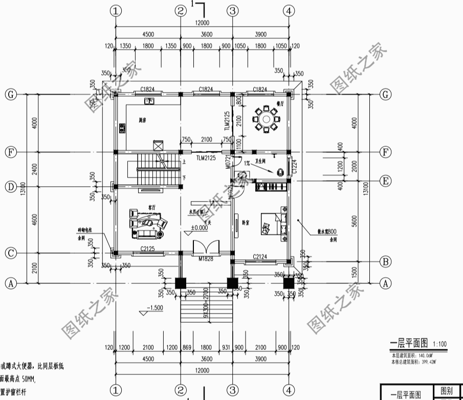 精心挑選的5套最好看的農村二層樓房圖，給你最溫馨的住所