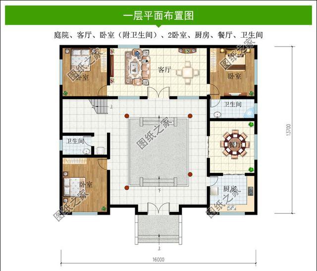 農(nóng)村四合院效果圖及戶型圖，有個庭院才是家，精美氣派太驚艷