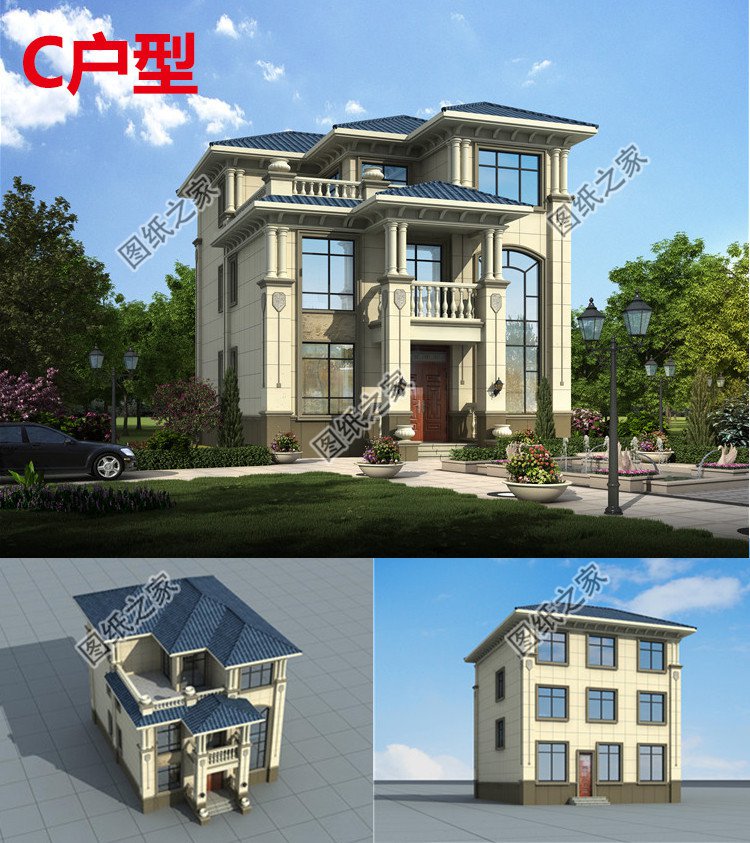 三層房屋設計圖