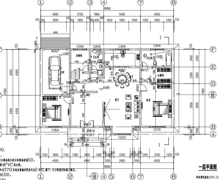 農村建房子必備戶型圖，今年建房選這些準沒錯，溫馨舒適