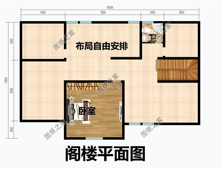現代田園風格一層農村別墅設計圖