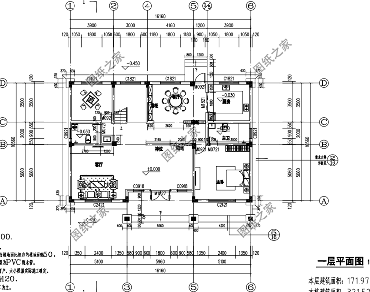 農(nóng)村二層簡(jiǎn)單別墅圖片，趁著別人還沒建趕緊收了給自家安排上