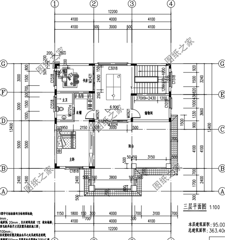 農(nóng)村三層房屋設(shè)計效果圖，這才是真正值得建的好房子，快收藏圖紙