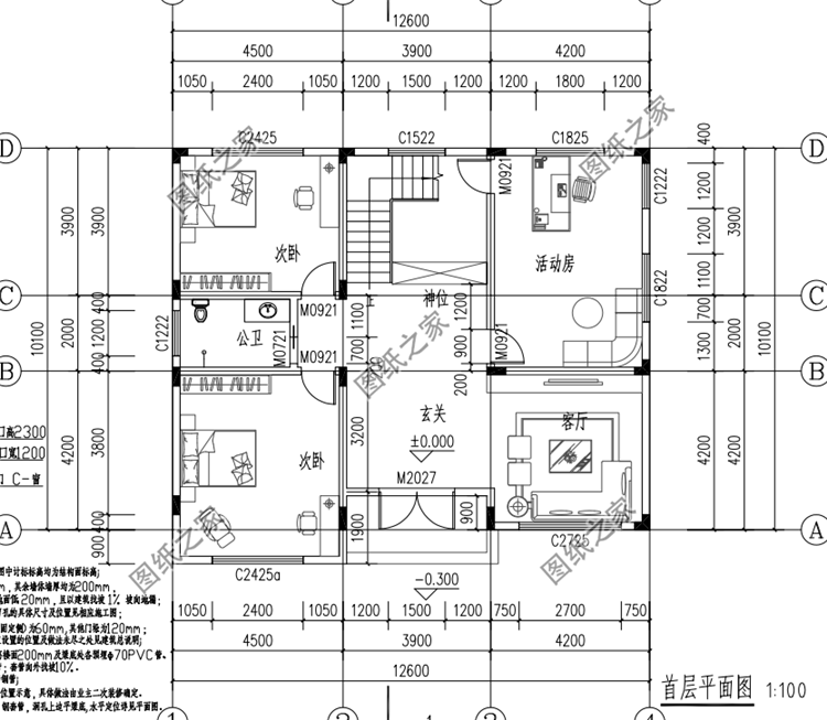 新農(nóng)村小別墅設(shè)計(jì)圖，不僅美觀還接地氣，看了你愿意回村建嗎？
