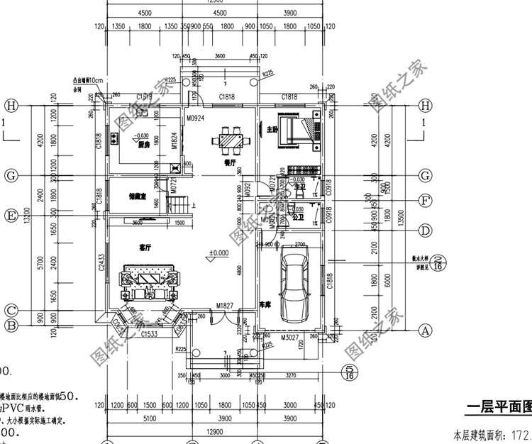農村普通自建房戶型圖，這三款同樣大氣，最后一款我真的愛了