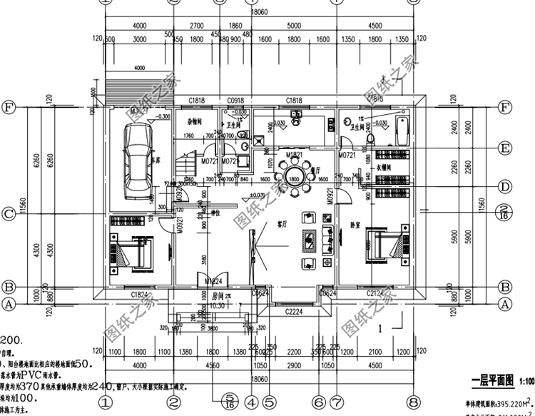 最新農村住房設計圖，戶型不錯，收了圖紙趕快回老家建去吧