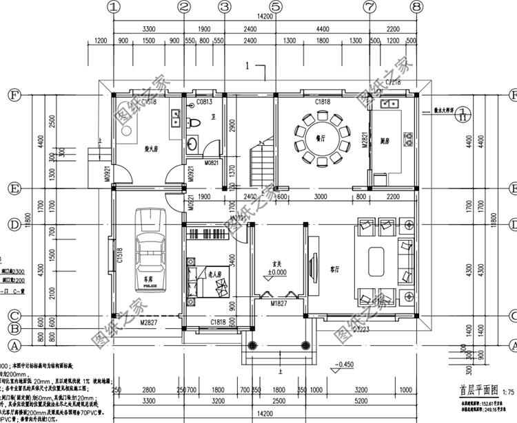 農村二層別墅圖片外觀圖，建好風光無限，讓家人住得舒服又體面
