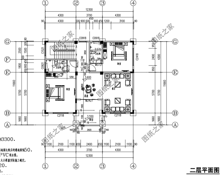 布局實用造價經濟的農村新式小別墅設計圖，絕對是值得建的好房子